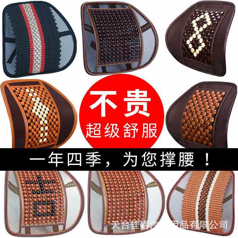 新款直销汽车护腰靠垫办公室座椅腰垫车用腰部支撑靠背货车靠背垫,居家布艺,腰靠垫,淘宝优惠券,粉丝福利购,淘宝优惠卷