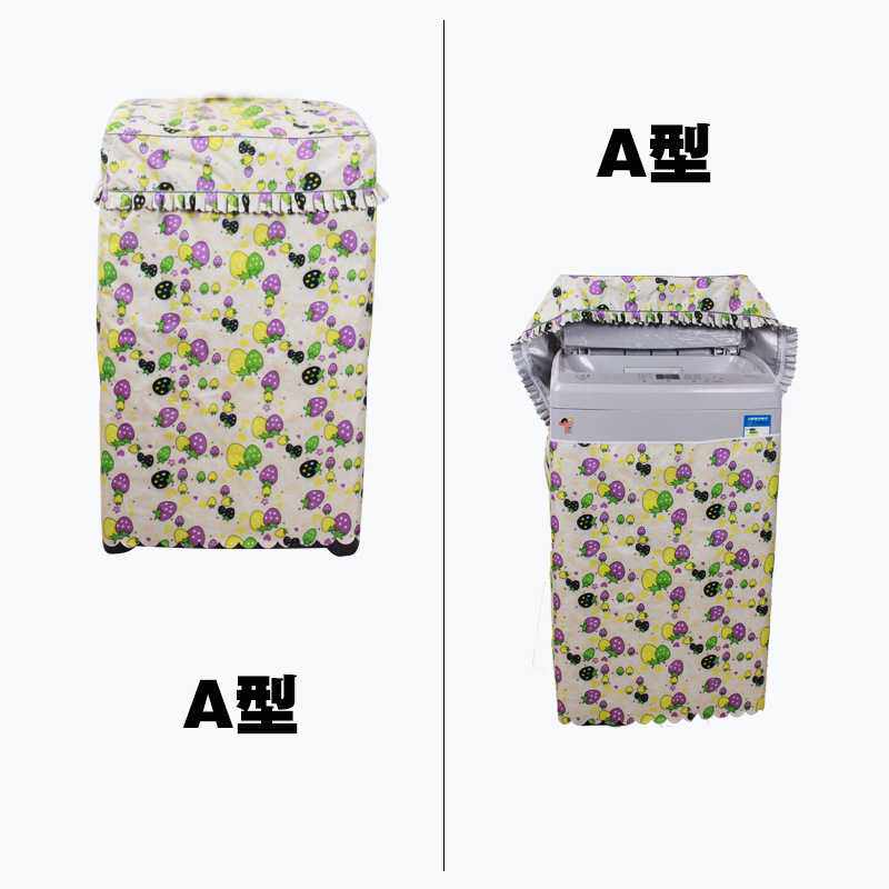 新款直销加厚牛津布新款上开盖波轮洗衣机罩防水防晒防尘罩四规格