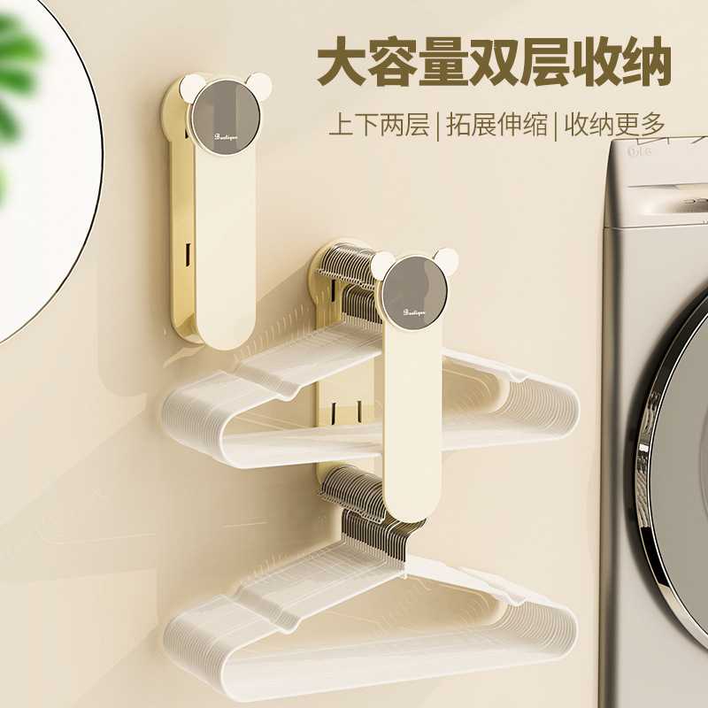 新款直销衣架收纳架壁挂免打孔家用卧室衣柜大容量双层可伸缩高颜