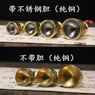 新款直销BK9K铜酒杯铜供水杯 拜神上贡酒杯 铜圣水杯财神关公供杯