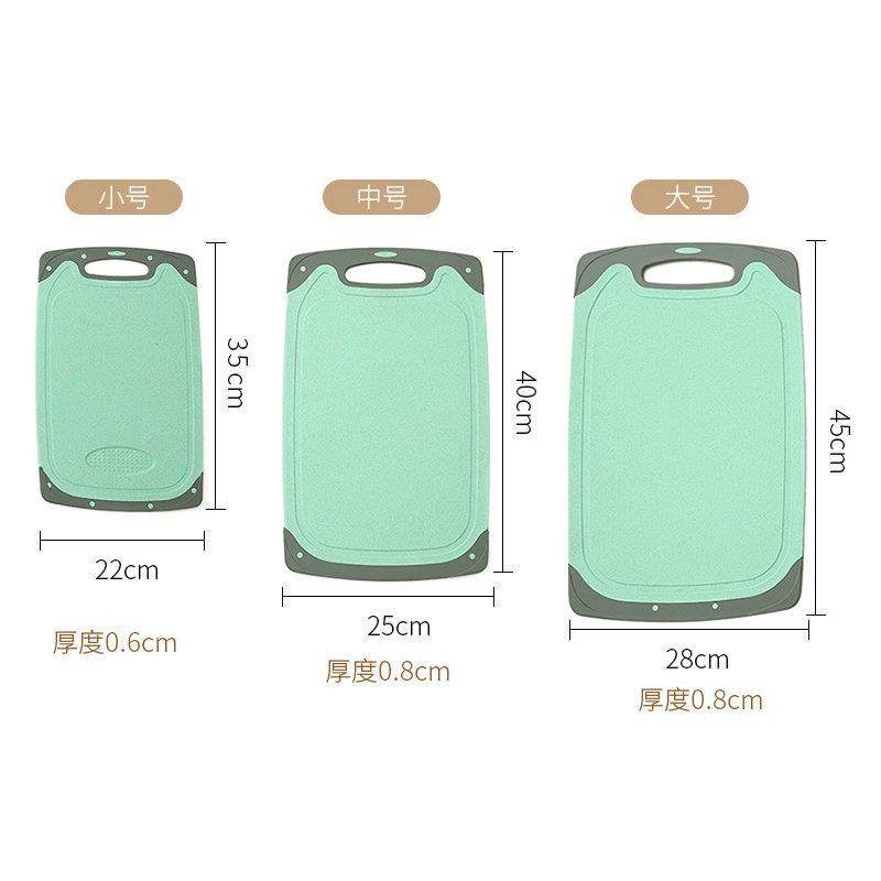 新款直销家用双面菜板 宝宝辅食砧板防滑切水果厨房两用案板小麦