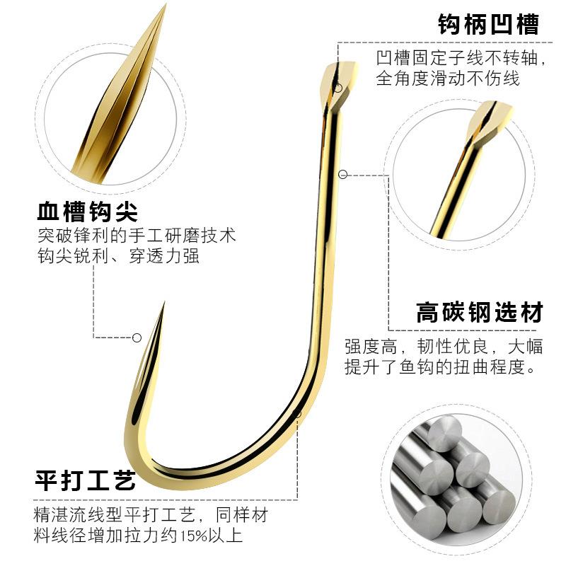 新款直销黑坑飞磕超硬金色血槽钩尖飞鱼新关东渔具成品子线 手工