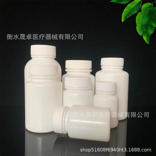 新款直销现货30 50 100g毫升塑料瓶 白色固体瓶 PE包装瓶 小白瓶