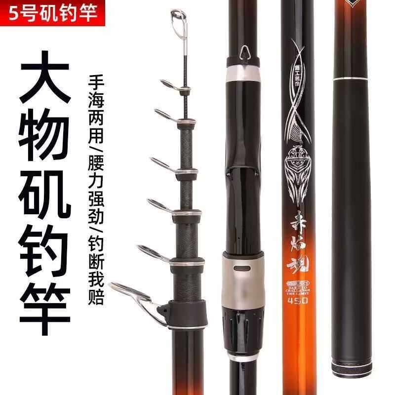 新款直销5号碳素饥竿滑漂杆超硬轻远投大导环碳素大物抛竿手海竿8,户外/登山/野营/旅行用品,矶钓竿,淘宝优惠券,粉丝福利购,淘宝优惠卷