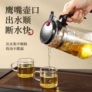 新款直销高硼硅飘逸杯可拆洗泡茶壶耐热过滤茶壶套装玻璃茶具礼品