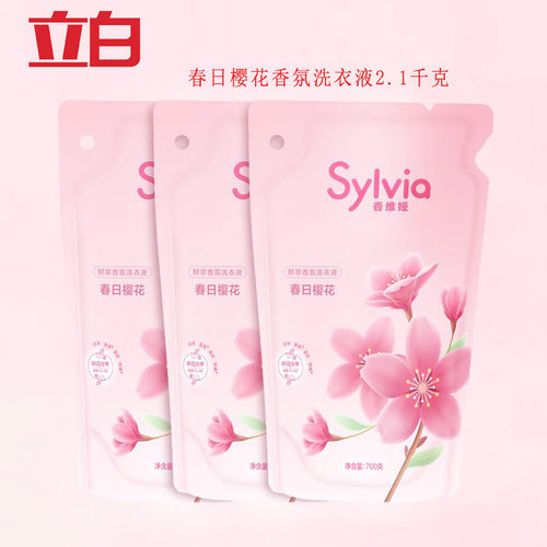 立白香维娅香氛洗衣液留香持久