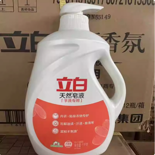 立白天然手洗专用洗衣液1kg