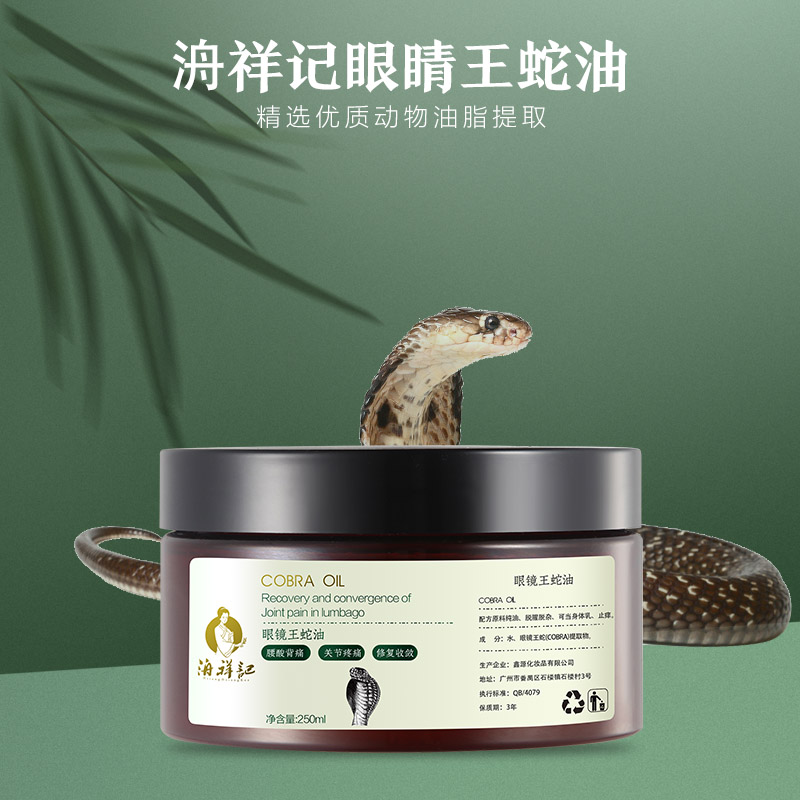 蛇胆护手霜对鸡皮肤有用吗(蛇胆护手霜对鸡皮肤有用吗图片) 蛇胆护手霜对鸡皮肤有用吗(蛇胆护手霜对鸡皮肤有用吗图片)