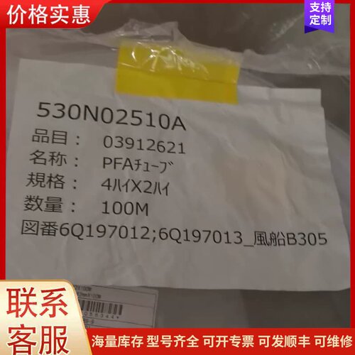 议价皮拉pillar pfa管可维修