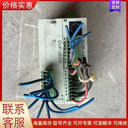 议价DVP14SS211T DVP08SN11T PLC控制器 工控自可维修