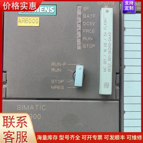 {议价}S7-300 CPU313 6ES7313-1AD03-可维修