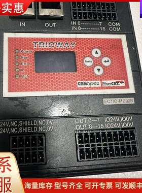 议价ECTIO-MD32N 远程IO模块 TRIOWAY工控自可维修
