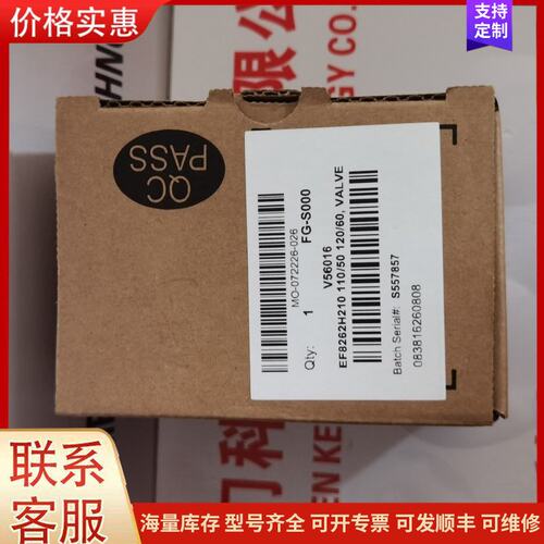 {议价}ASCO电磁阀EF8262H210 110/50