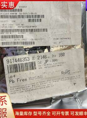议价R5F563TEEDFA可维修