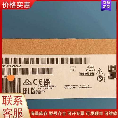 议价6ES7 591-1BA02-0AA0 中央处理单 SIMATIC S可维修