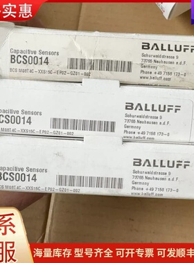 议价原装正品巴鲁夫BCS0014传感器BCS M08T4C-XX可维修