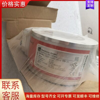 {议价}客服全新原装TR帝尔编码器 CEH1102M-10013 包装可维修