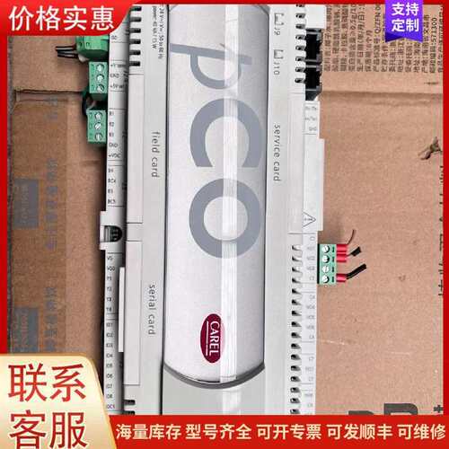 议价PCO3000AS0 卡乐控制器 工业工控自动可维修