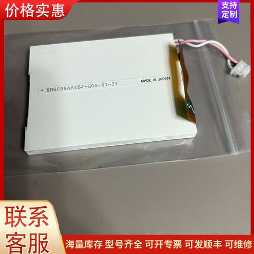 {议价}原装京瓷KHS038AA1BJ-G00-07-24，成色可维修