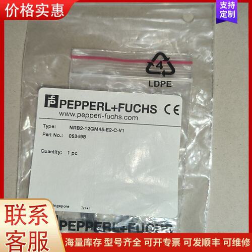 {议价}客服全新原装倍加福传感器 NRB2-12GM45-E2-C-V1可维修