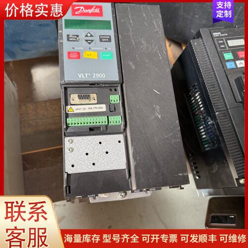 {议价}丹佛斯VLT2900系列变频器VLT2975PT4B20ST可维修