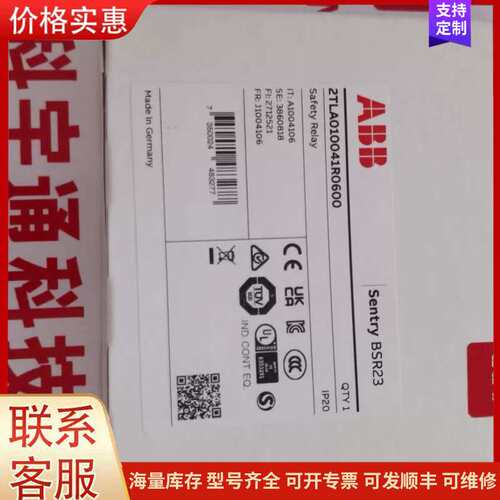 {议价}ABB安全继电器2TLA010041R0600/Sentry