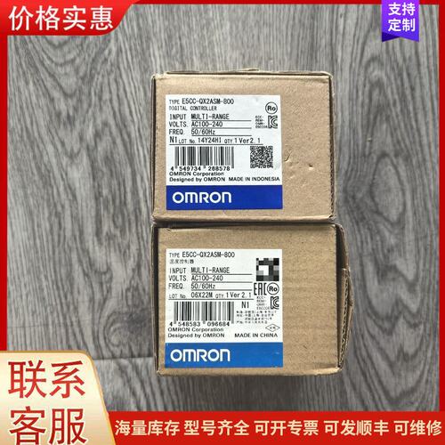 {议价}客服欧姆龙温控器E5CC-QX2ASM-800 E5CC-QX2可维修