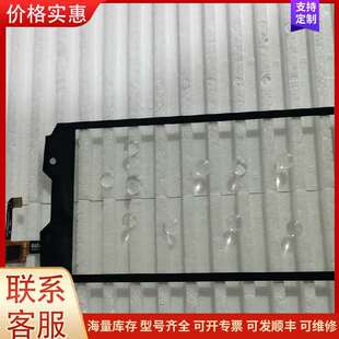 议价新石器t7屏幕 总成 外屏 触摸屏可维修