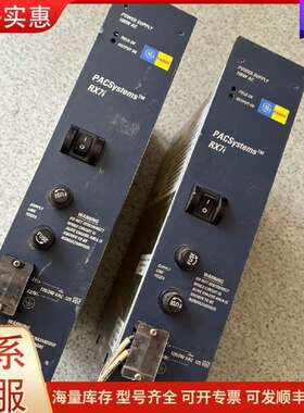 议价IC698PSA100D PLC电源 GE PACSystems RX7i工可维修