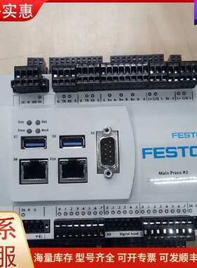 议价CECC-X-M1-YJ KP 4407603 FESTO费斯托驱动可维修