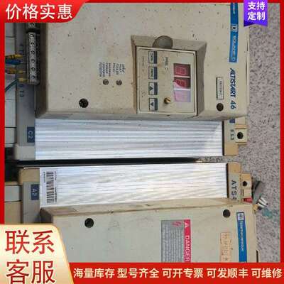 议价ALTISTART 46 软启动器 功能 工控自动可维修