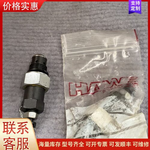 议价德国哈威Hawe单向溢流阀CMV1E-120BAR 成色如图可维修