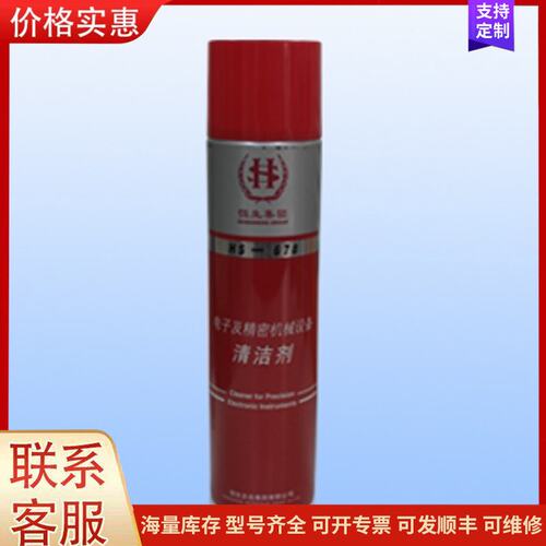 {议价}恒生HS-678电子及精密机械设备清洗剂 HS-678电