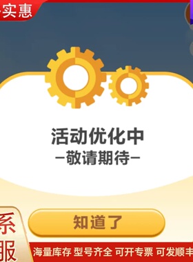 议价165.0可维修