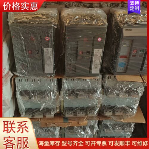 议价常熟开关cw2一1600-1000A15台固定式可维修