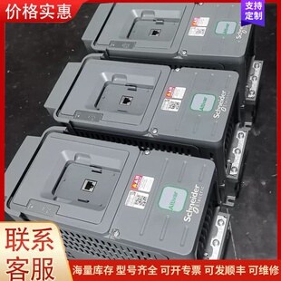 议价施耐德变频器 ATV610U75N4 三台，仅装机测试，实物可维修