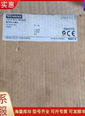 议价321-7BH01 SM321 数字输入模组 DI 16*DC 2可维修
