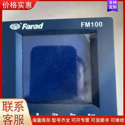 议价FM100 智能测控装置 Farad华力特 工可维修