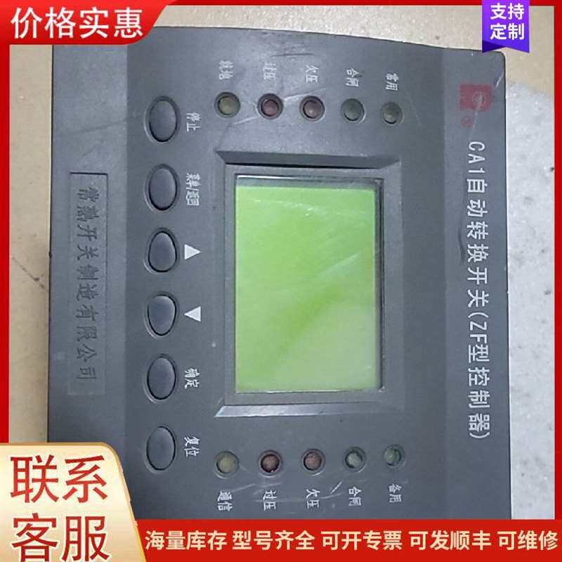 议价TROY̩ӳ��ˢ���������可维修