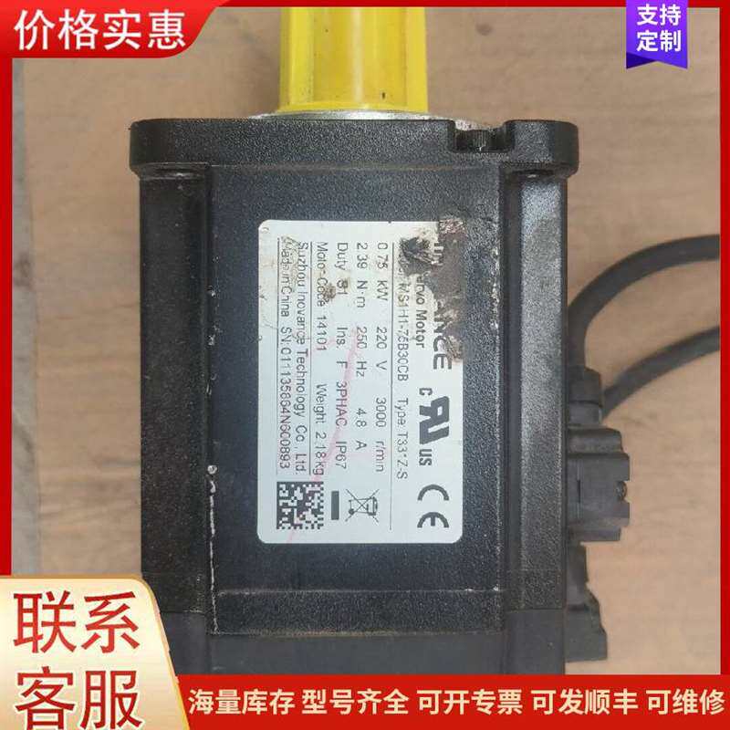 议价ȸ��5423��ѹţ�������可维修