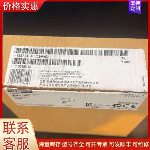 议价6ES7341-1CH02-0AE0 通信处理器 S7-300 CP3可维修