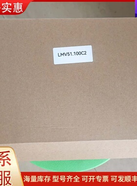 议价西门子LMV51.100C2，工业控制器，几乎全新，德国制造可维修