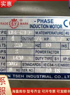 议价TRADE S.Y MARK电机TYPE CB4-41B0/BO 3-PHASE INDUCTIN MOTO