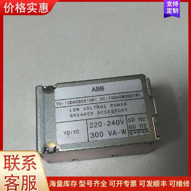 议价����ʿ�ֱ�OP-84231可维修