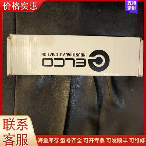 议价FCCL-16UP-M12 总线模块 宜科工控自动可维修