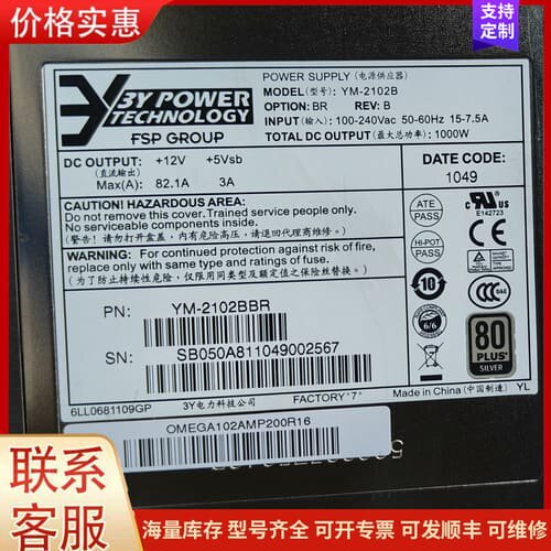 议价原装 3Y曙光A840R-G-10 YM-2102B YM-可维修