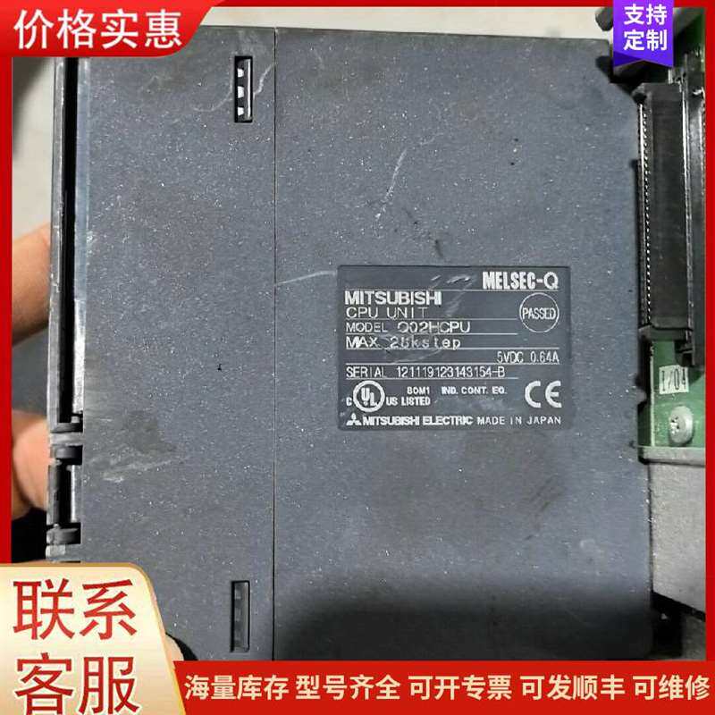 议价�⿨��΢�����־��ӿڣ�可维修