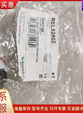 议价REL52802电弧传感器VA1DA-20S-HF可维修