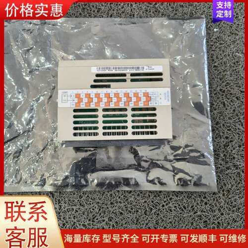 {议价}1C31125G01 艾默生西屋卡件