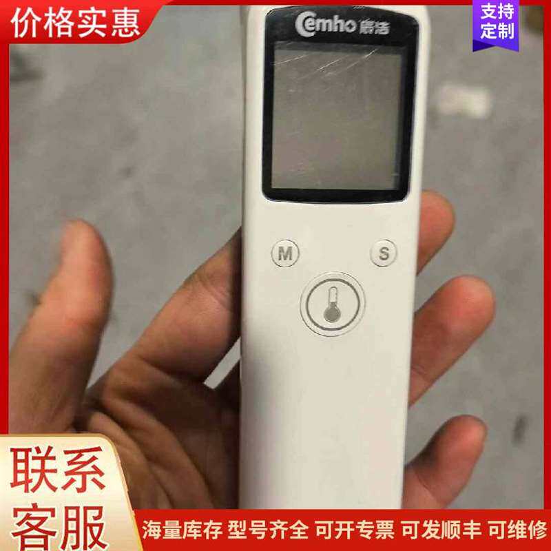 议价ZX-QC1212-4.5TP�ᴥ���أ�1500ֻ�可维修
